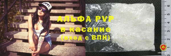 мефедрон мука Лабытнанги