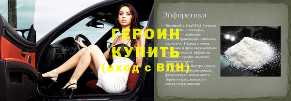 мефедрон мука Лабытнанги