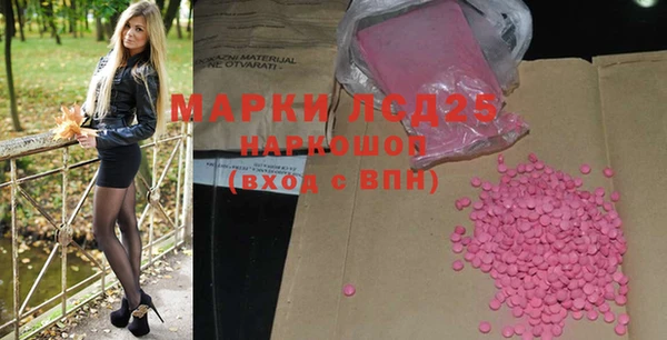 мефедрон мука Лабытнанги