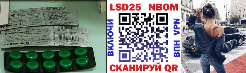 ЛСД экстази кислота  Купить  Уссурийск 