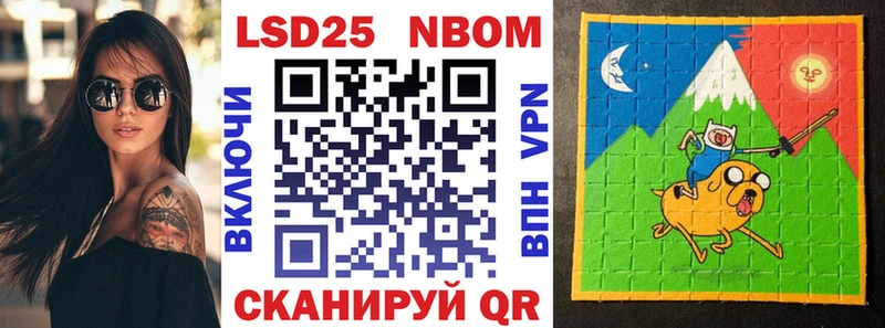 Купить где  Уссурийск  Марки NBOMe 1500мкг 